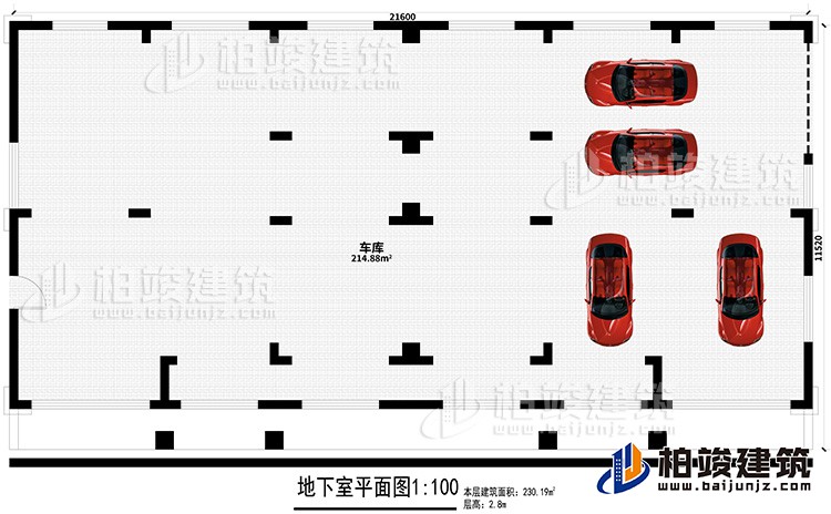 地下室：车库