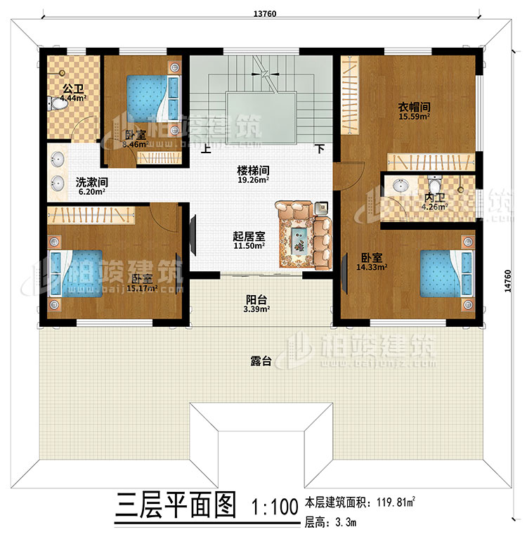 三层：楼梯间、起居室、3卧室、衣帽间、洗漱间、公卫、内卫、阳台、露台